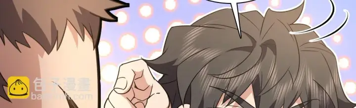 《我家老婆来自一千年前》127图32