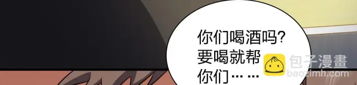 《我家老婆来自一千年前》127图38