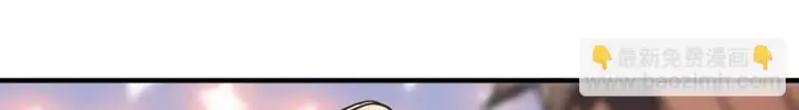 《我家老婆来自一千年前》127图5