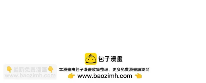 《我家老婆来自一千年前》127图50