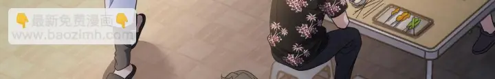 《我家老婆来自一千年前》127图71