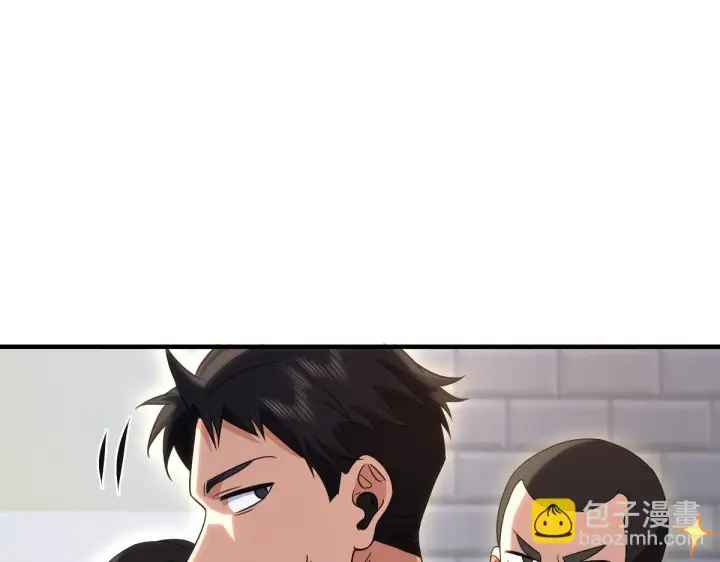 《我家老婆来自一千年前》127图73
