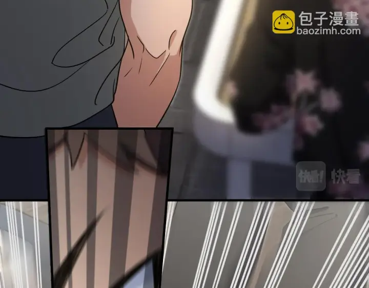 《我家老婆来自一千年前》127图85