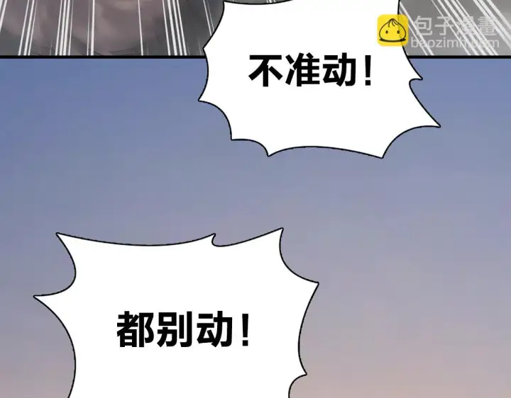 《我家老婆来自一千年前》127图90