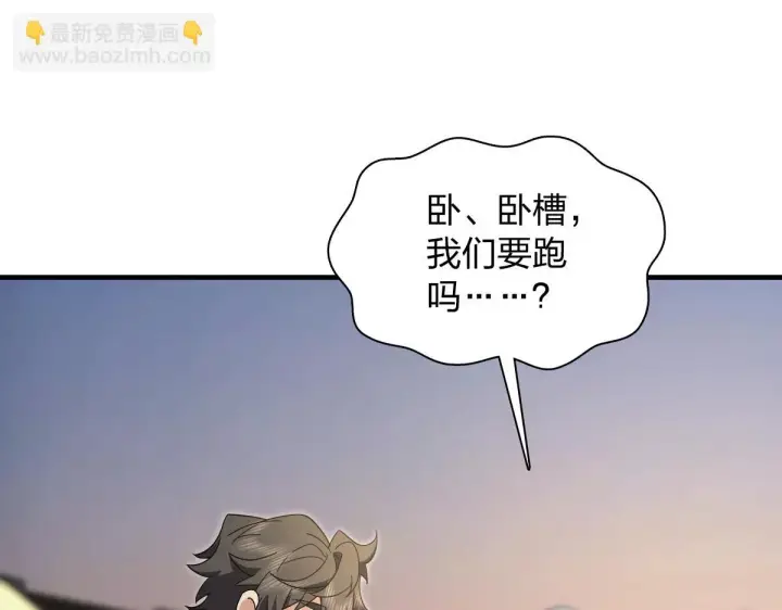 《我家老婆来自一千年前》127图96