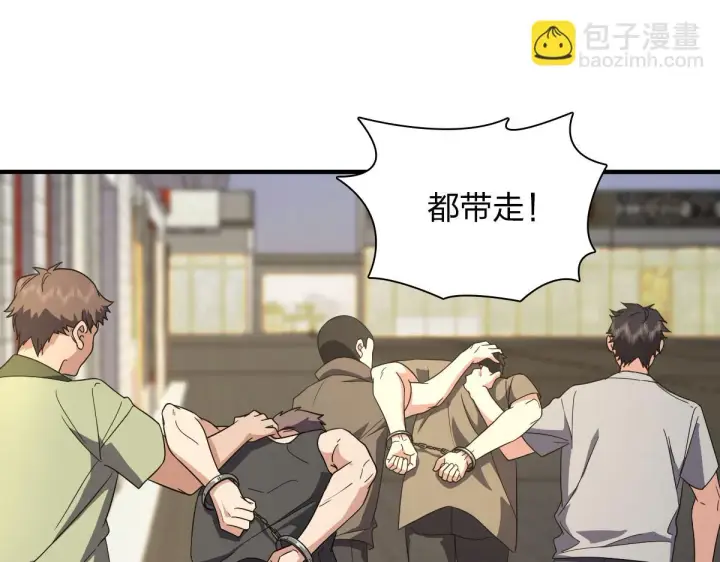 《我家老婆来自一千年前》127图99