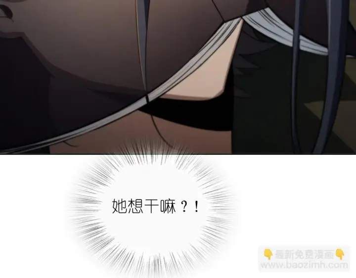 《我家老婆来自一千年前》128图102