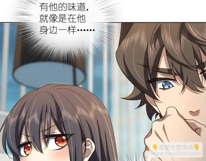 《我家老婆来自一千年前》128图12