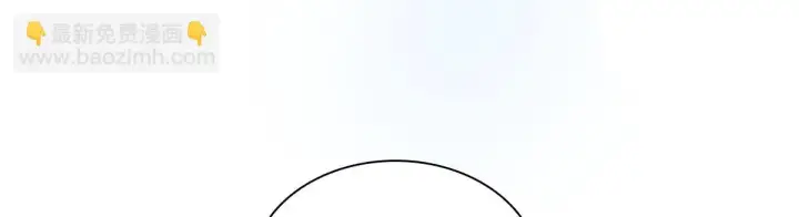 《我家老婆来自一千年前》128图14