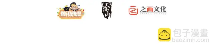 《我家老婆来自一千年前》128图2