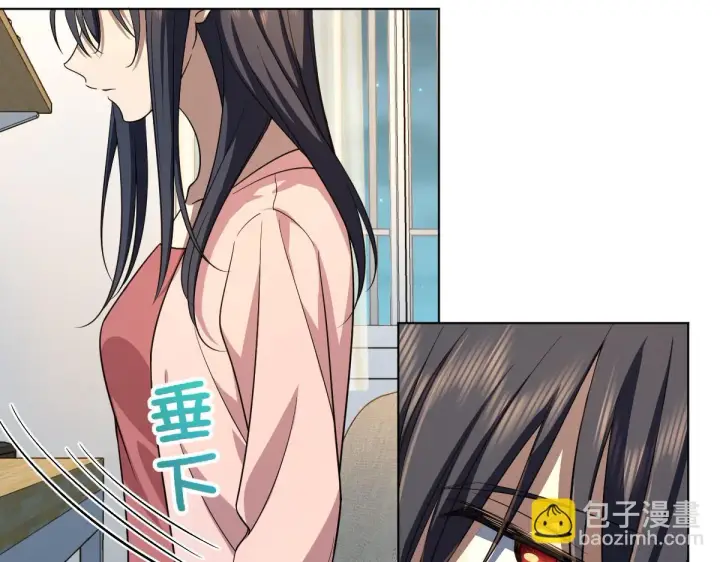 《我家老婆来自一千年前》128图30