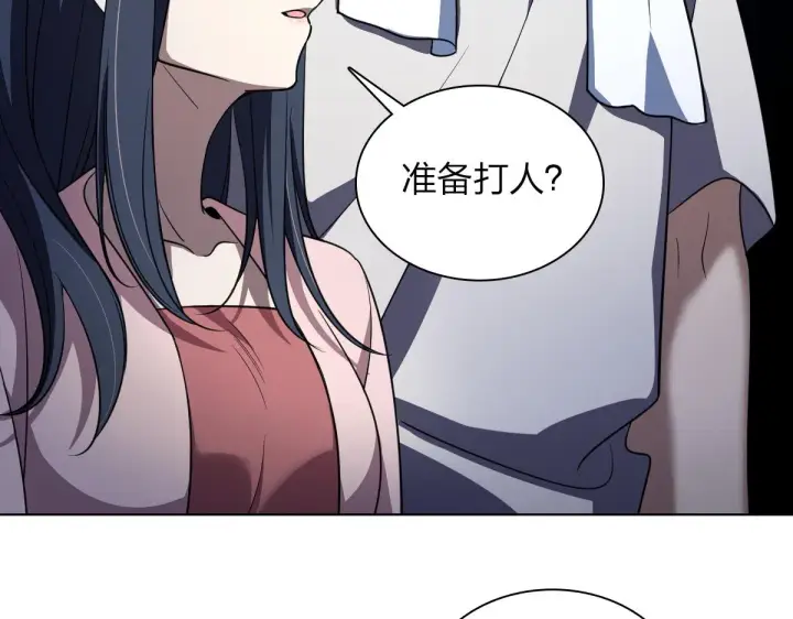 《我家老婆来自一千年前》128图34