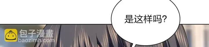 《我家老婆来自一千年前》128图35