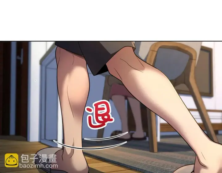 《我家老婆来自一千年前》128图39