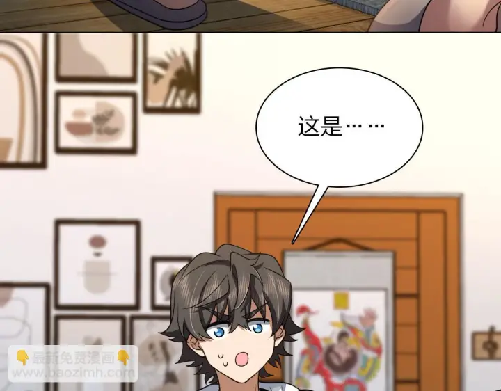 《我家老婆来自一千年前》128图40