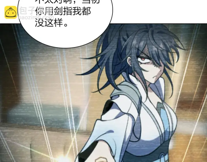《我家老婆来自一千年前》128图43