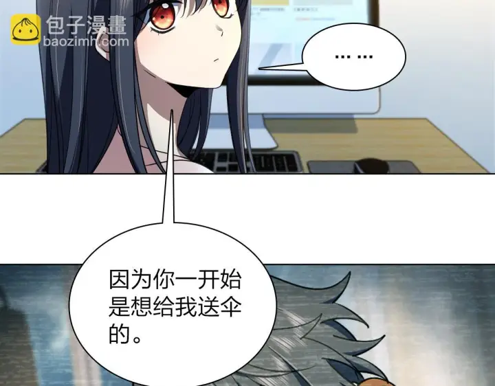 《我家老婆来自一千年前》128图45