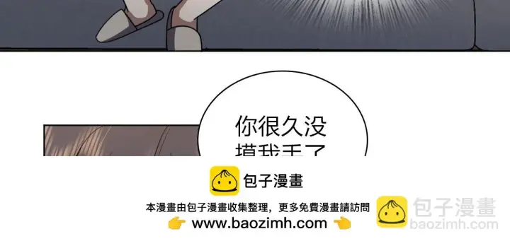 《我家老婆来自一千年前》128图50