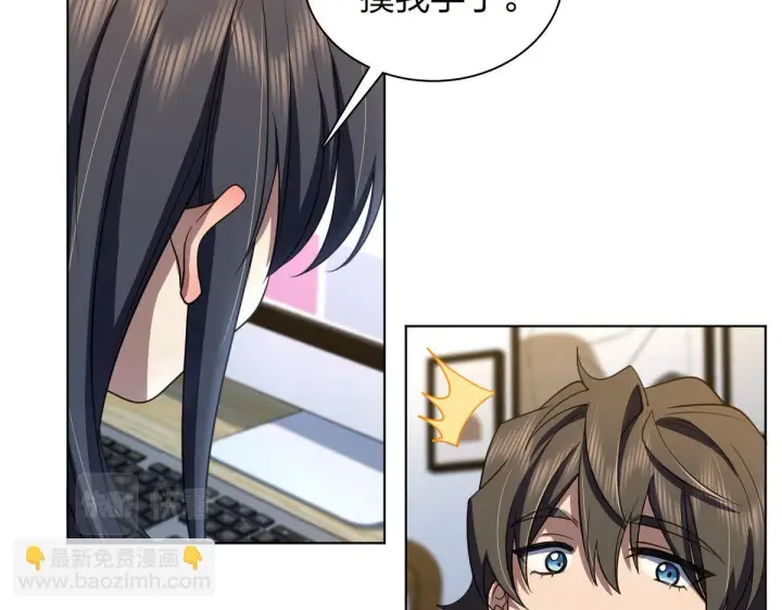 《我家老婆来自一千年前》128图51