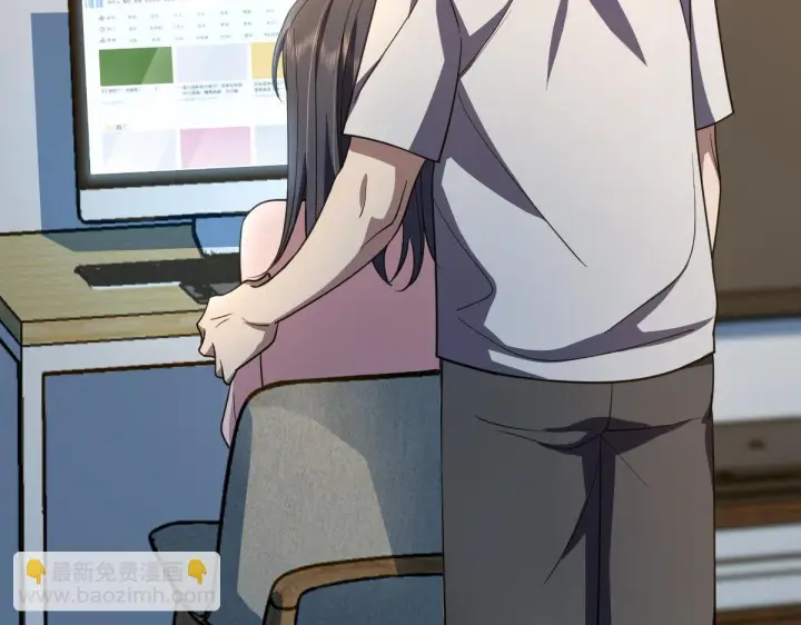 《我家老婆来自一千年前》128图55
