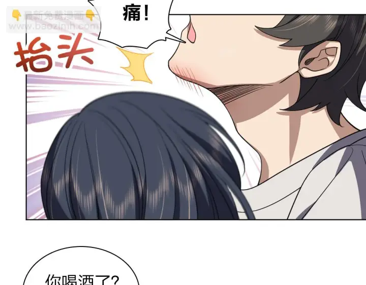 《我家老婆来自一千年前》128图6
