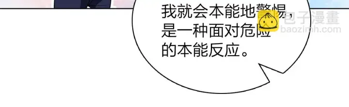 《我家老婆来自一千年前》128图62