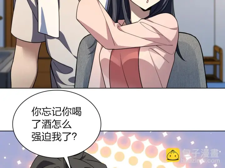 《我家老婆来自一千年前》128图72