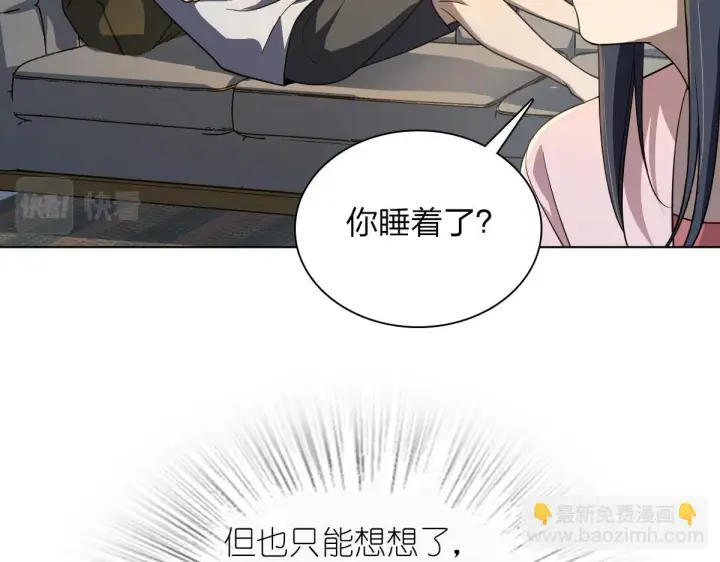 《我家老婆来自一千年前》128图91