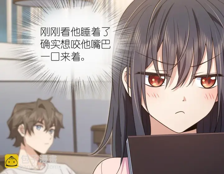 《我家老婆来自一千年前》129图12
