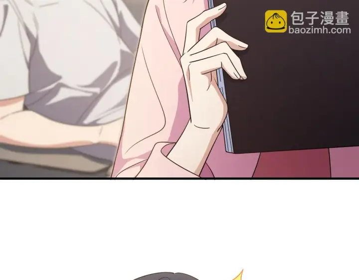 《我家老婆来自一千年前》129图13