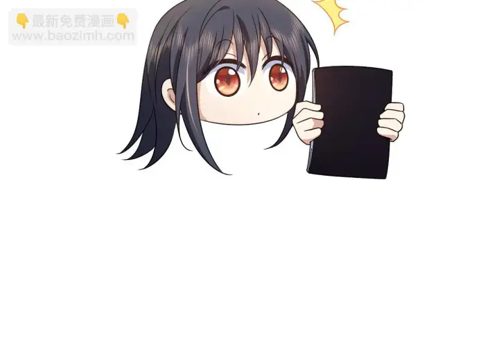 《我家老婆来自一千年前》129图14