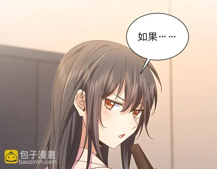 《我家老婆来自一千年前》129图15