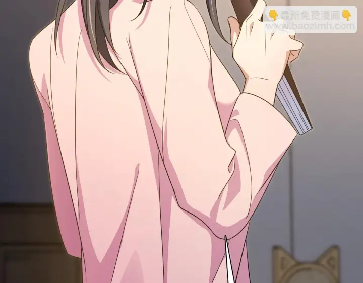 《我家老婆来自一千年前》129图16