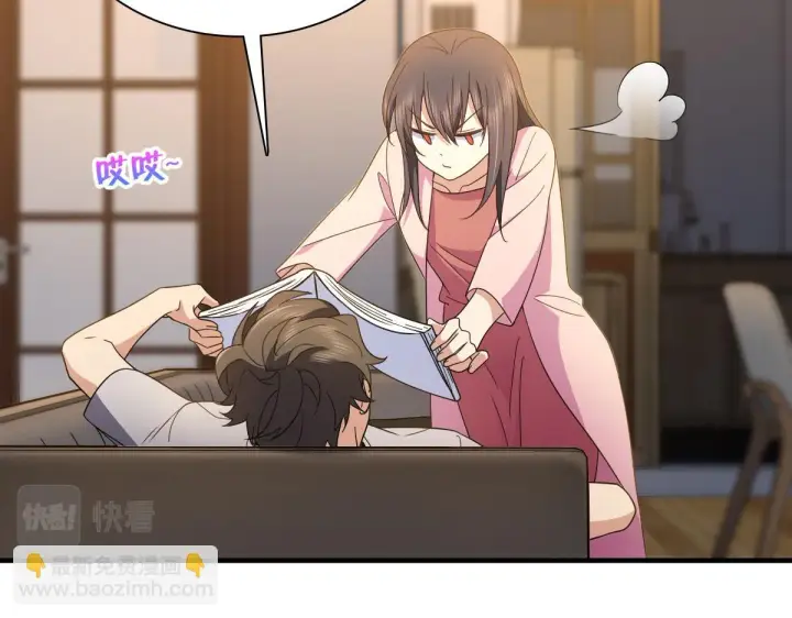 《我家老婆来自一千年前》129图19