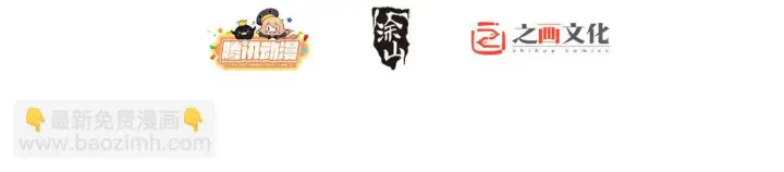 《我家老婆来自一千年前》129图2