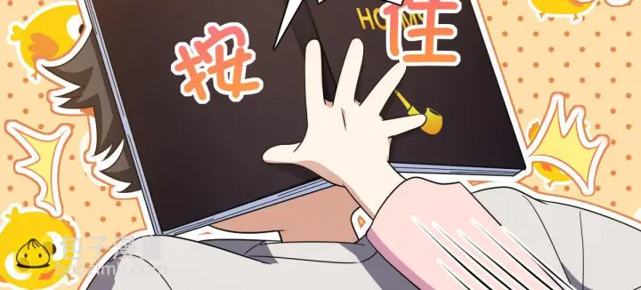 《我家老婆来自一千年前》129图26