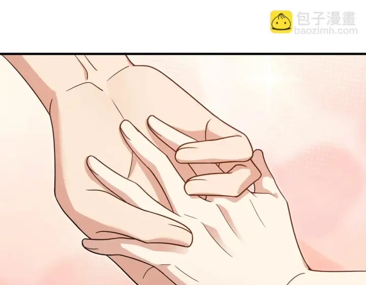 《我家老婆来自一千年前》129图30