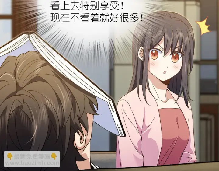 《我家老婆来自一千年前》129图36