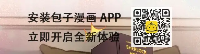 《我家老婆来自一千年前》129图41