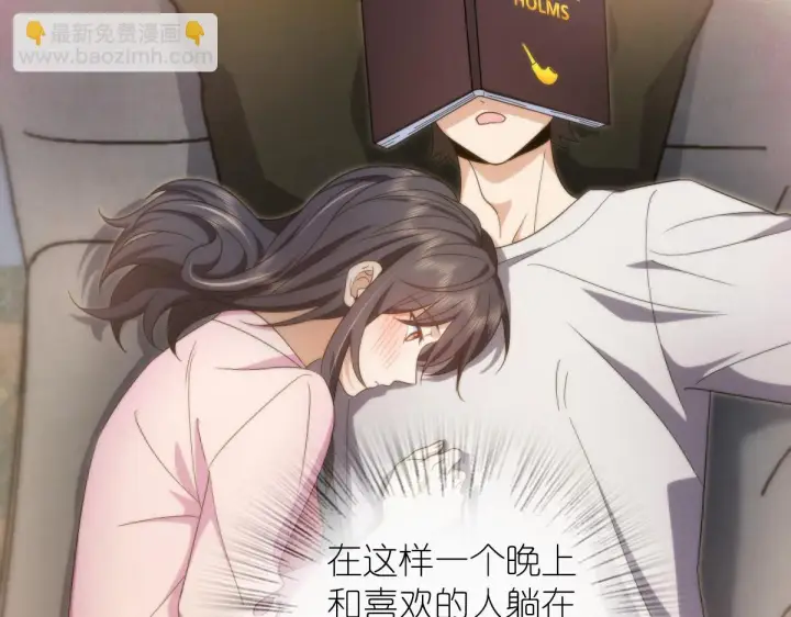 《我家老婆来自一千年前》129图42