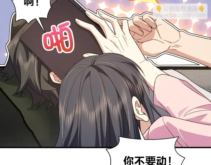 《我家老婆来自一千年前》129图46