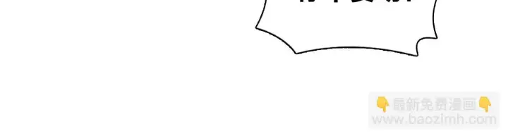 《我家老婆来自一千年前》129图47