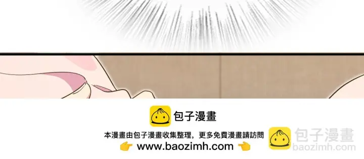 《我家老婆来自一千年前》129图50