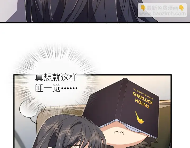 《我家老婆来自一千年前》129图54