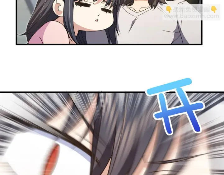 《我家老婆来自一千年前》129图55