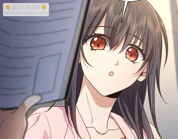 《我家老婆来自一千年前》129图7