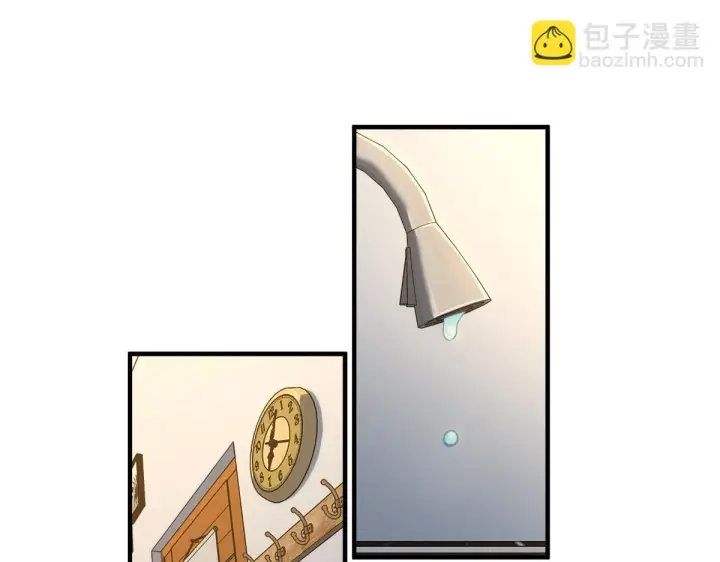 《我家老婆来自一千年前》129图72