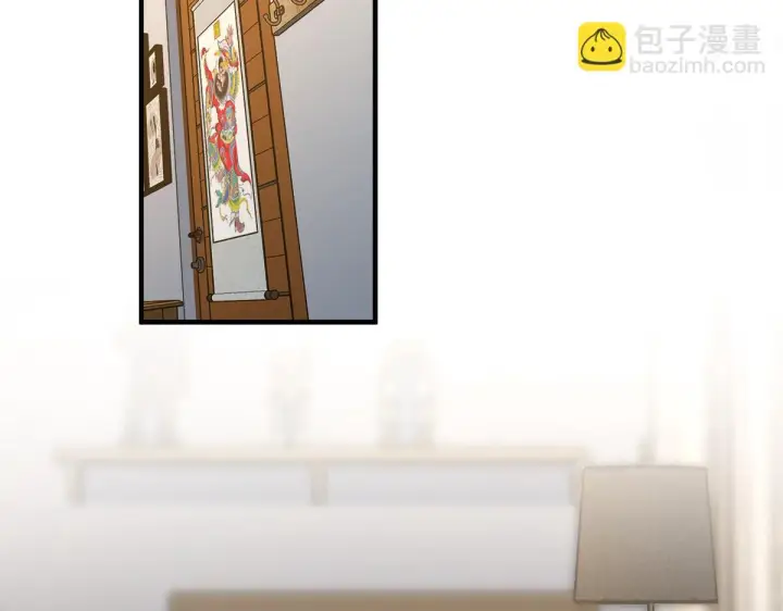 《我家老婆来自一千年前》129图73