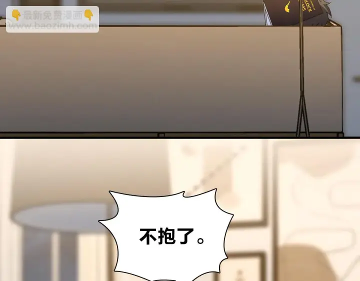 《我家老婆来自一千年前》129图75