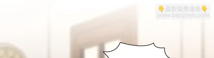 《我家老婆来自一千年前》129图83
